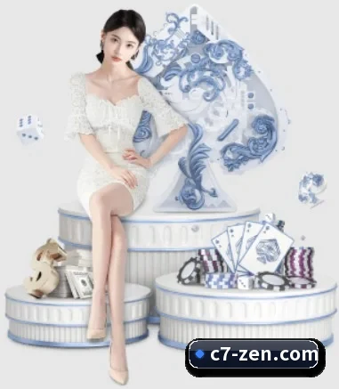 c7娱乐 APP 界面